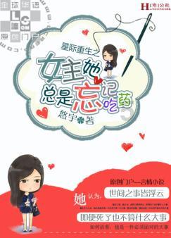 危险的亡命之徒