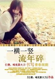 幽幽梦游记