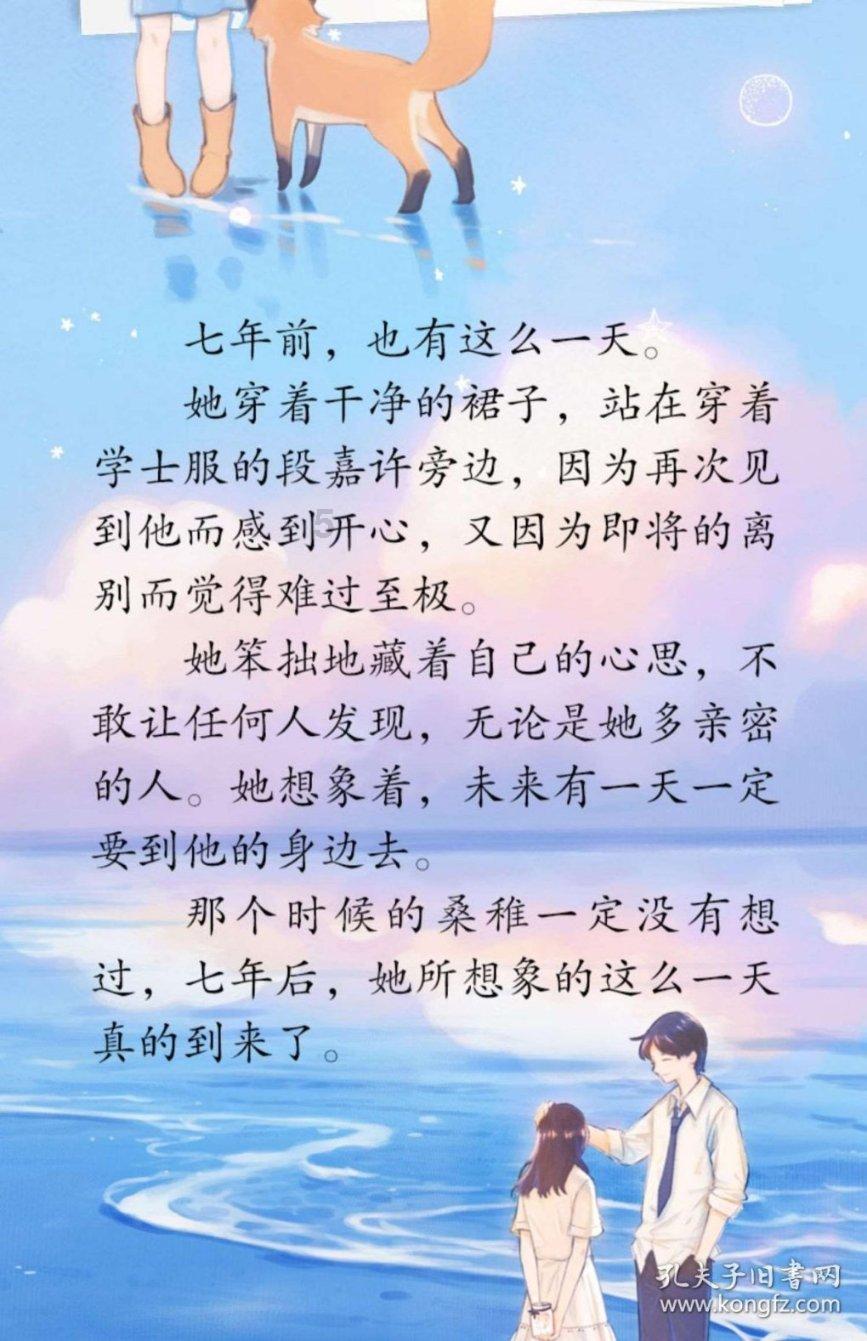 城市深井病