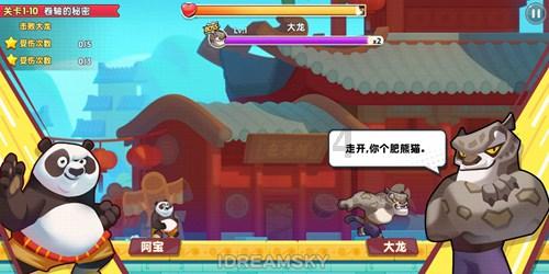 哆啦A梦3奇迹之岛