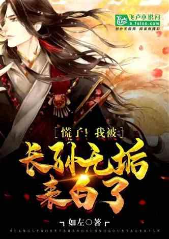 带帽男孩大冒险