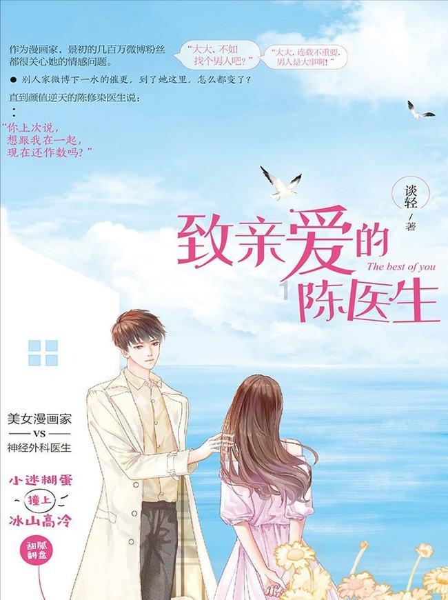 火箭传奇2