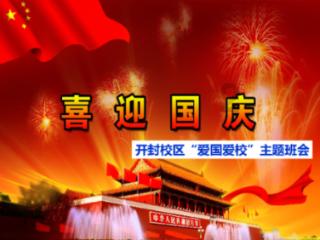 大炮篮球3选关版