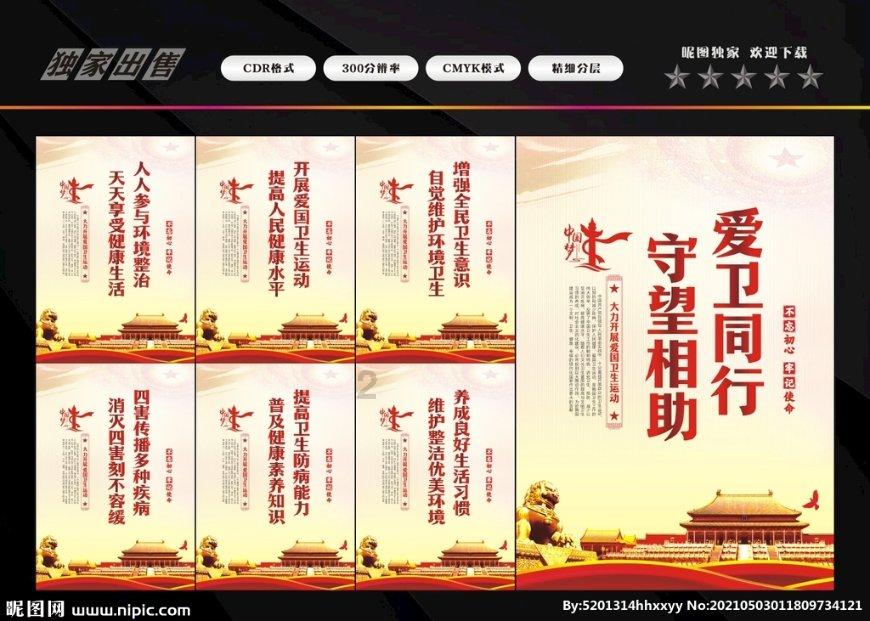 合肥蜀山户政中心1月27日搬迁