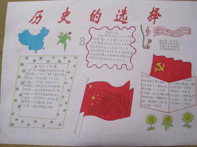 中国象棋启蒙