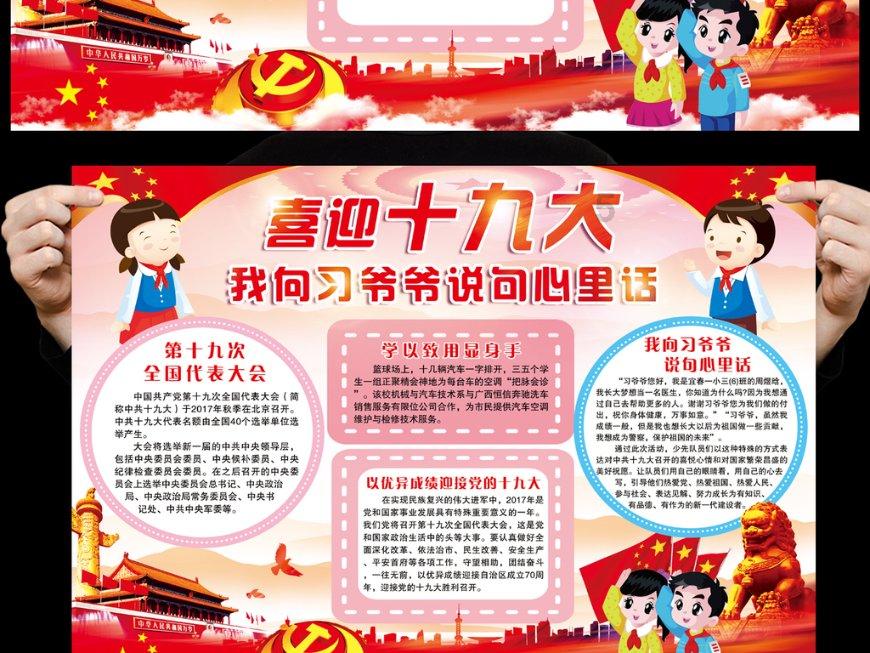 翻滚吧大脚车