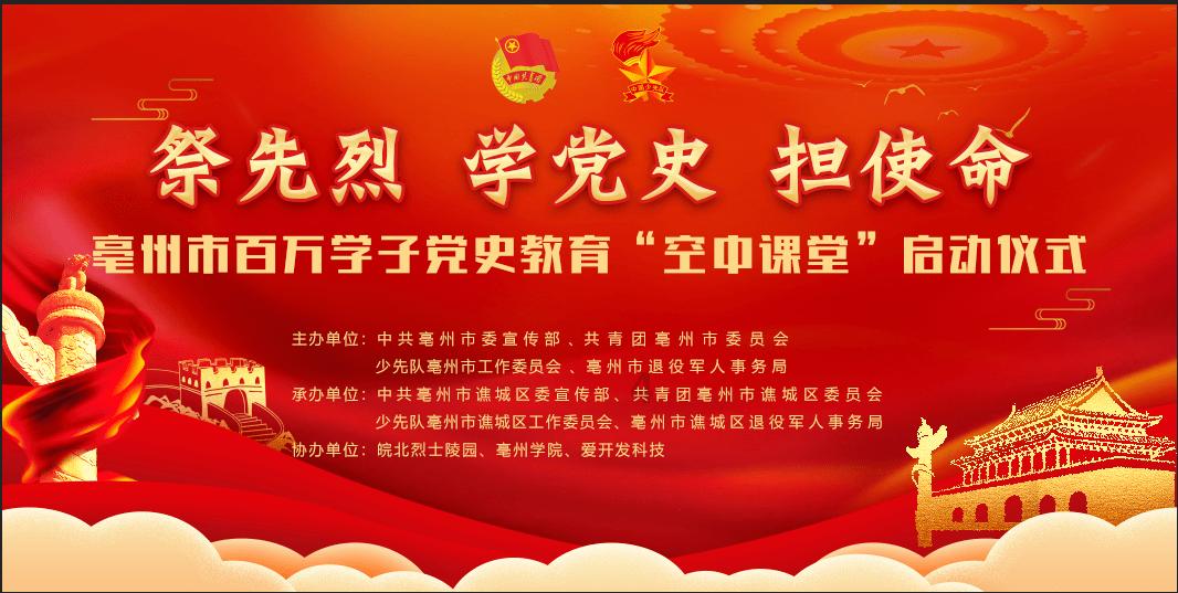 汉宫风云 - 伏寿：生为皇后，愿与汉室江山共存亡