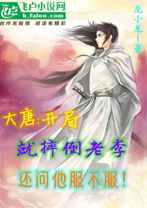 老虎的英文。游戏画面