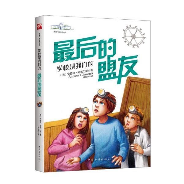 三角形三边关系公式abc是什么？游戏画面